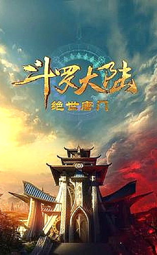 樱花视频动漫精选主题：星光邮递员